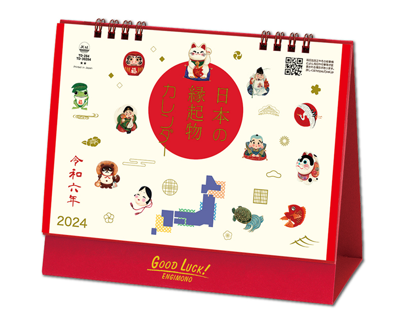 卓上L・日本の縁起物カレンダー