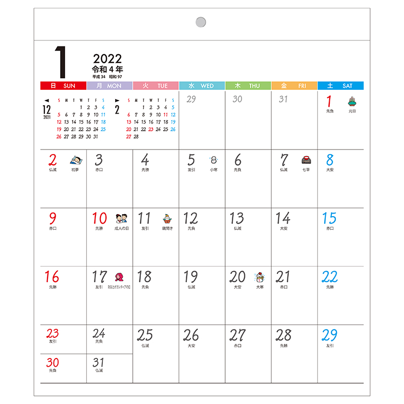 暦の入ったホワイトボード カレンダー 22年版 株式会社トーダン 暦の入ったホワイトボード カレンダー 22年版 株式会社トーダン