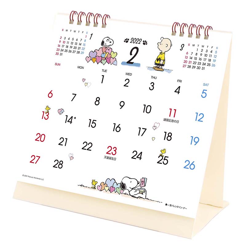 ポップ・カレンダー・卓上（スヌーピー）（2022年版)｜株式会社トーダン