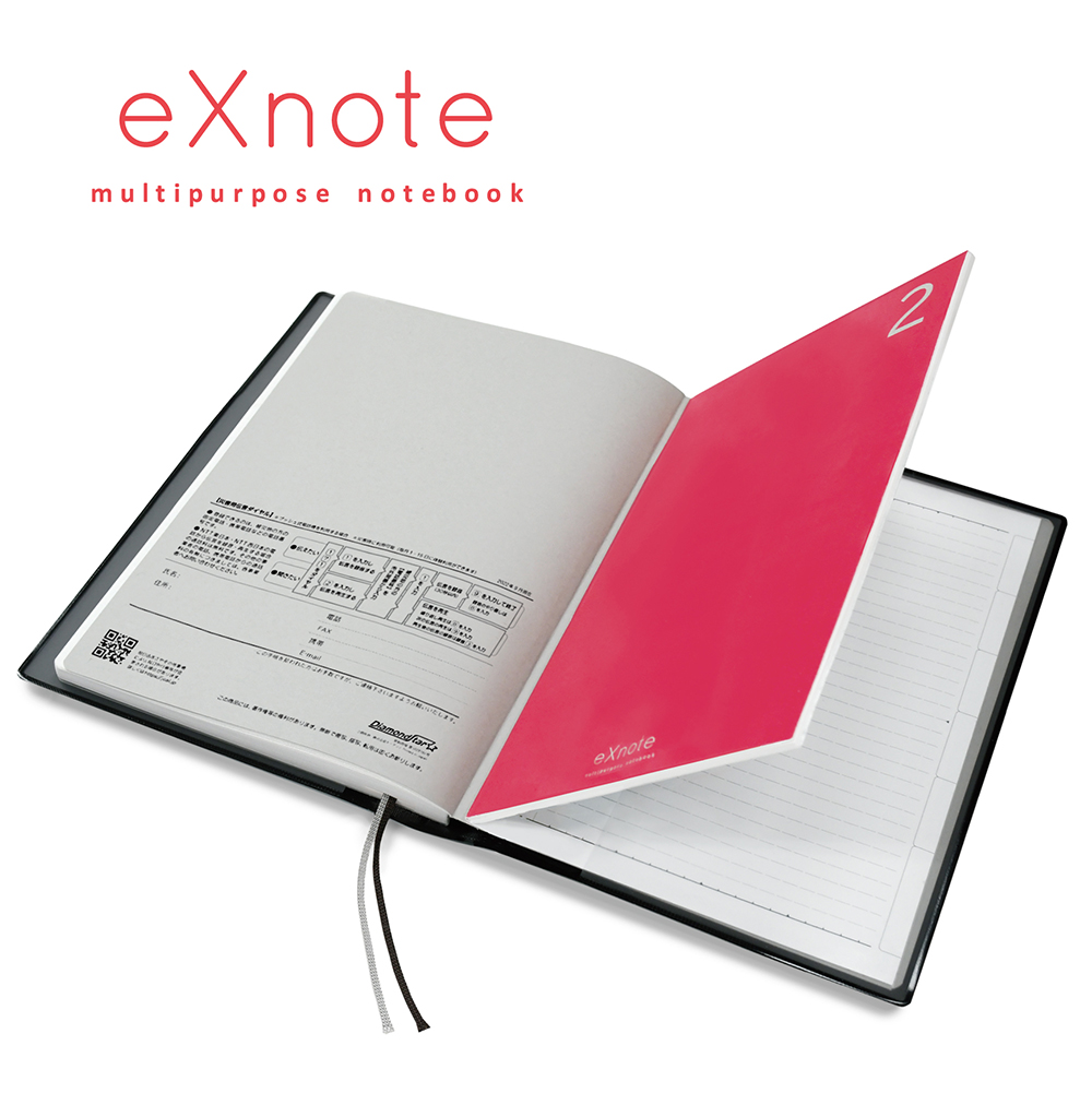 ダイアリー周辺商品 exnote ノート