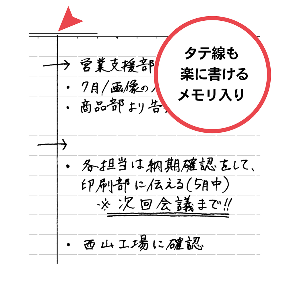 ダイアリー周辺商品 exnote ノート