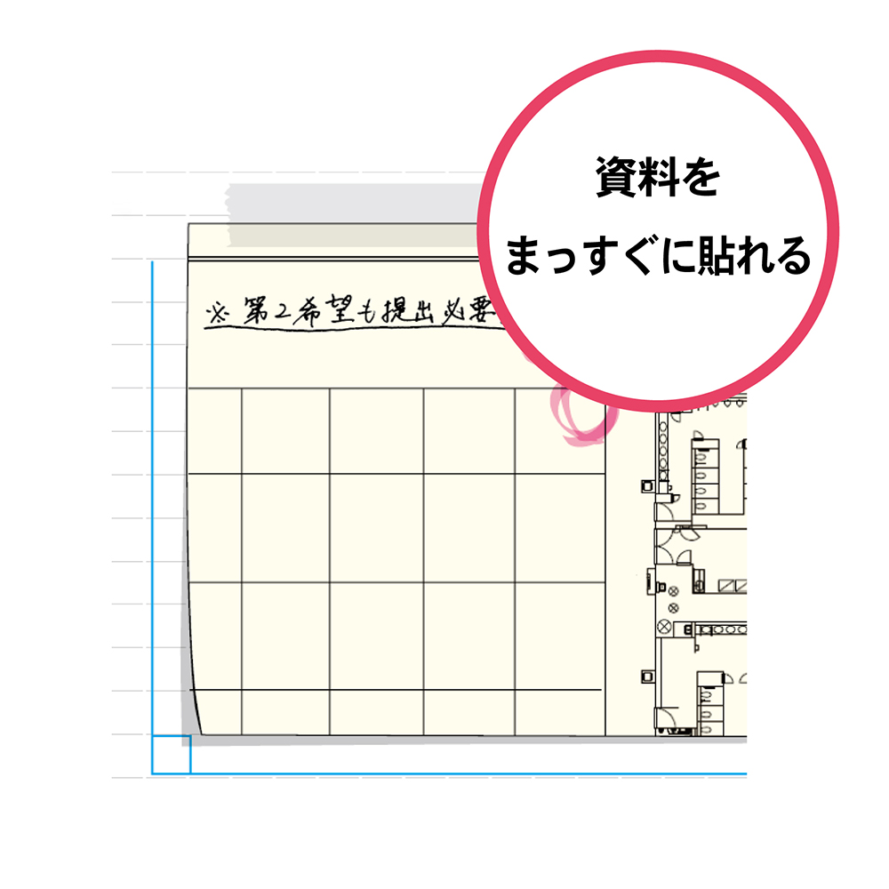 ダイアリー周辺商品 exnote ノート