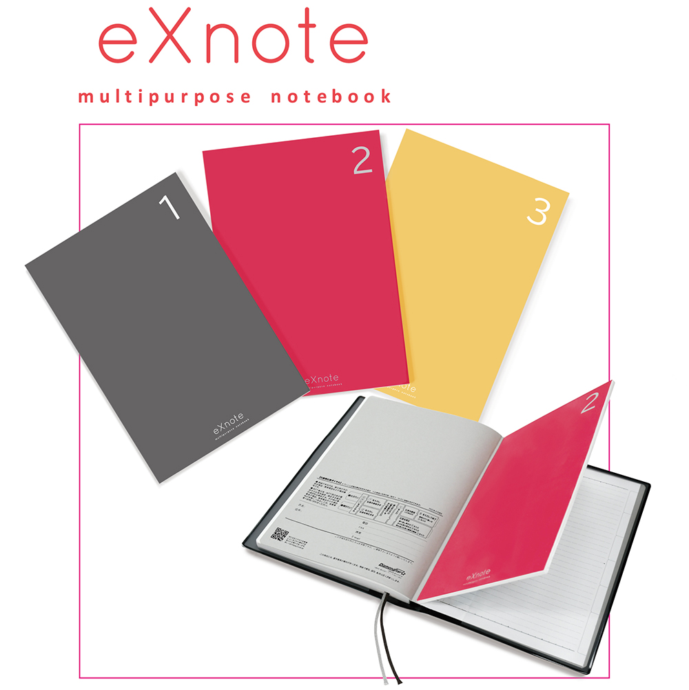 ダイアリー ノート eXnote