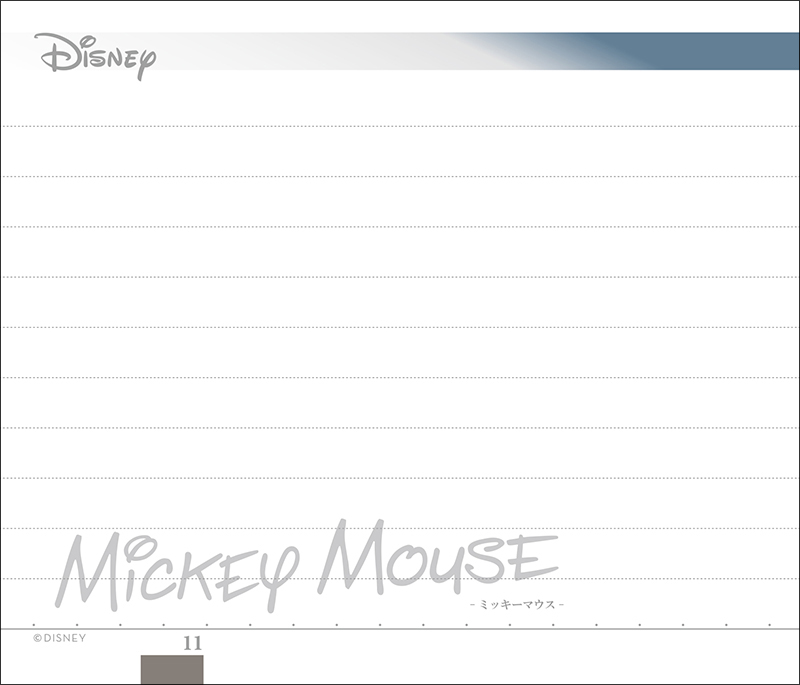 ディズニー日めくりカレンダー