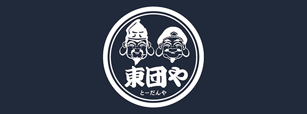 こよみ博物館　暦を学ぶ