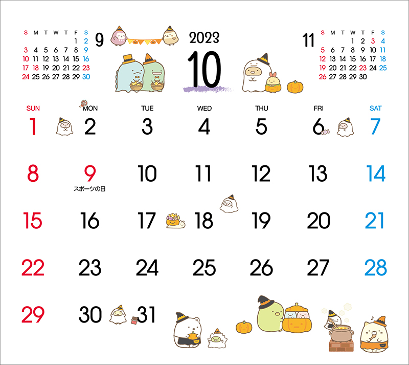 新作モデル サンエックス 2023年 すみっコぐらし カレンダー 卓上 CD37401 copycatguate.com