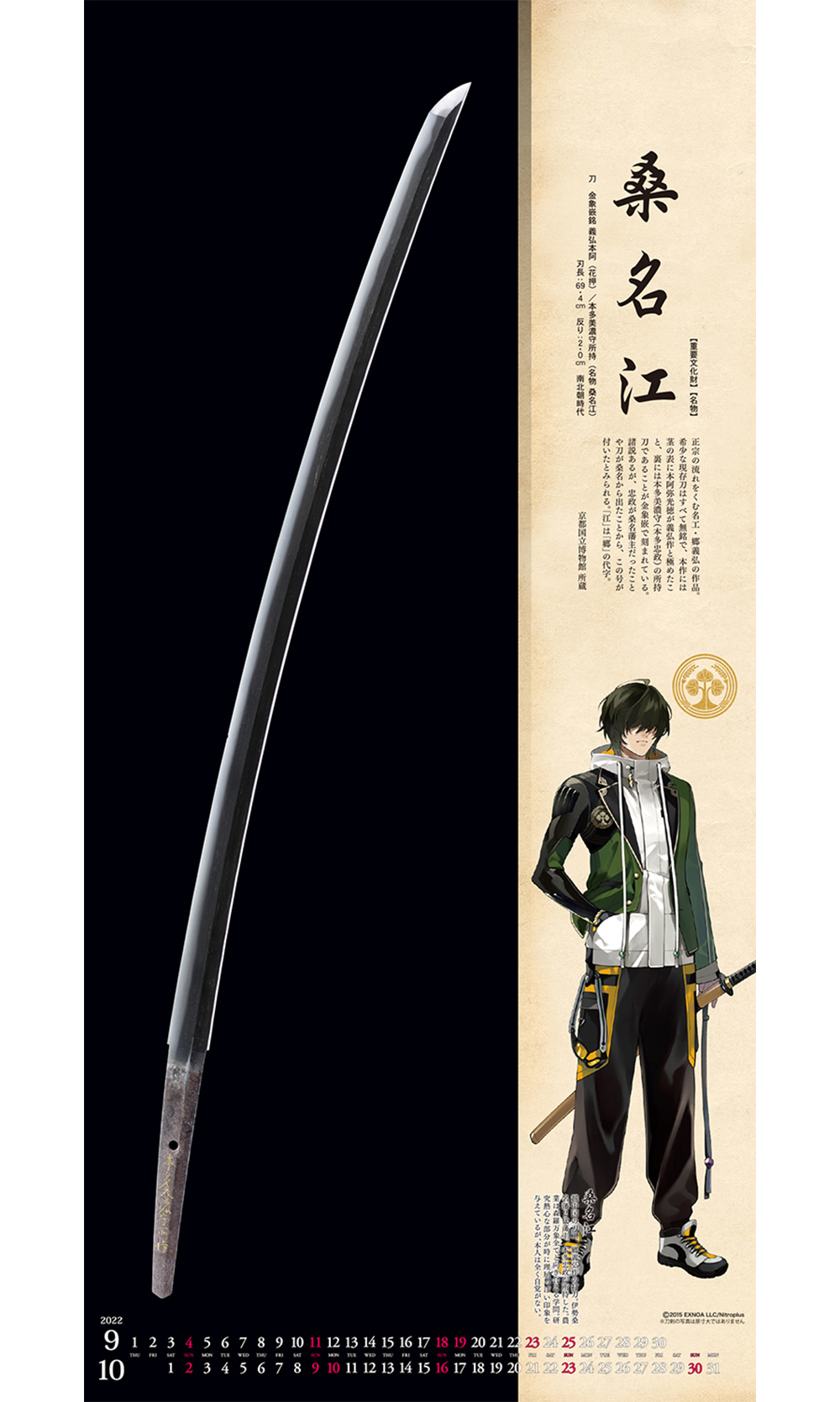 西敬 硬筆用 2枚入 B5 Ms 362w ソフト 下敷き 厚み1 8mm 57 以上節約 ソフト