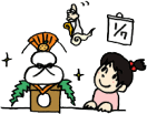こよみの勉強