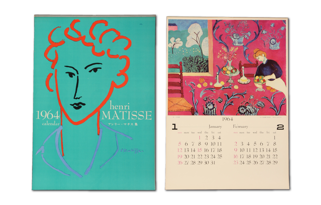 1964年　アンリーマチス集カレンダー