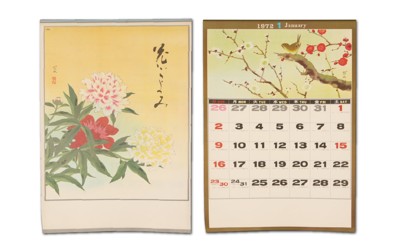 1972年　花ごよみカレンダー