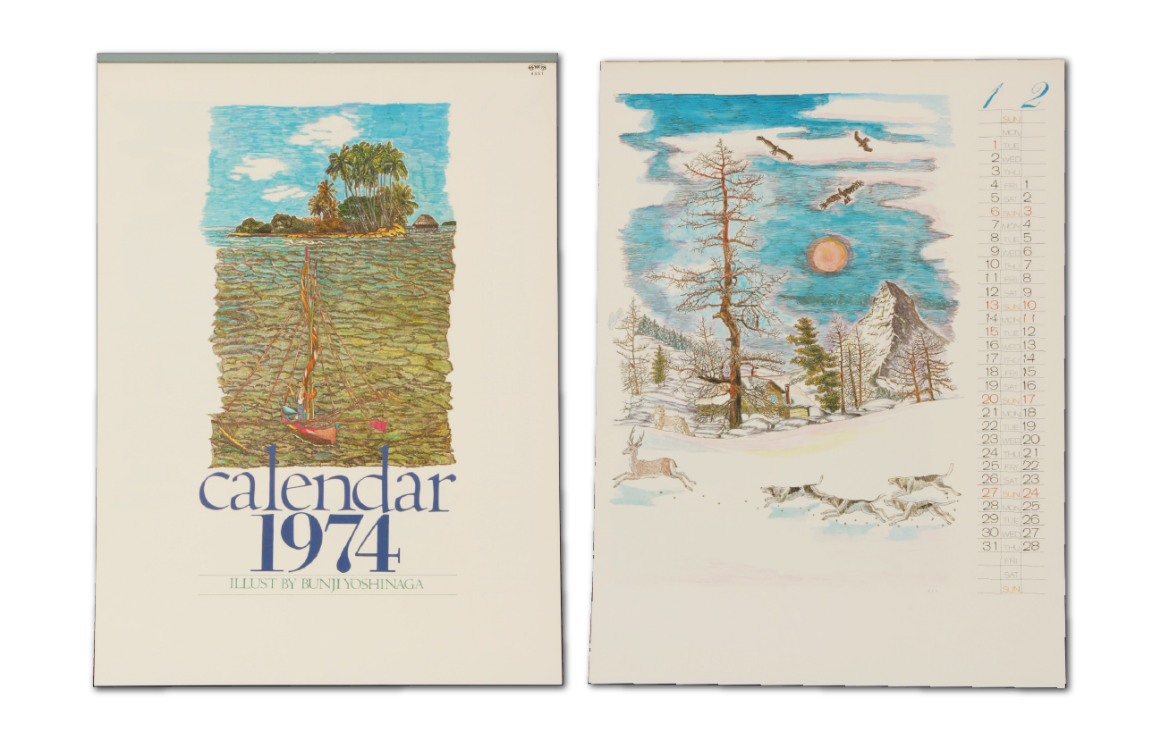 1974年　よしながぶんじレンダー