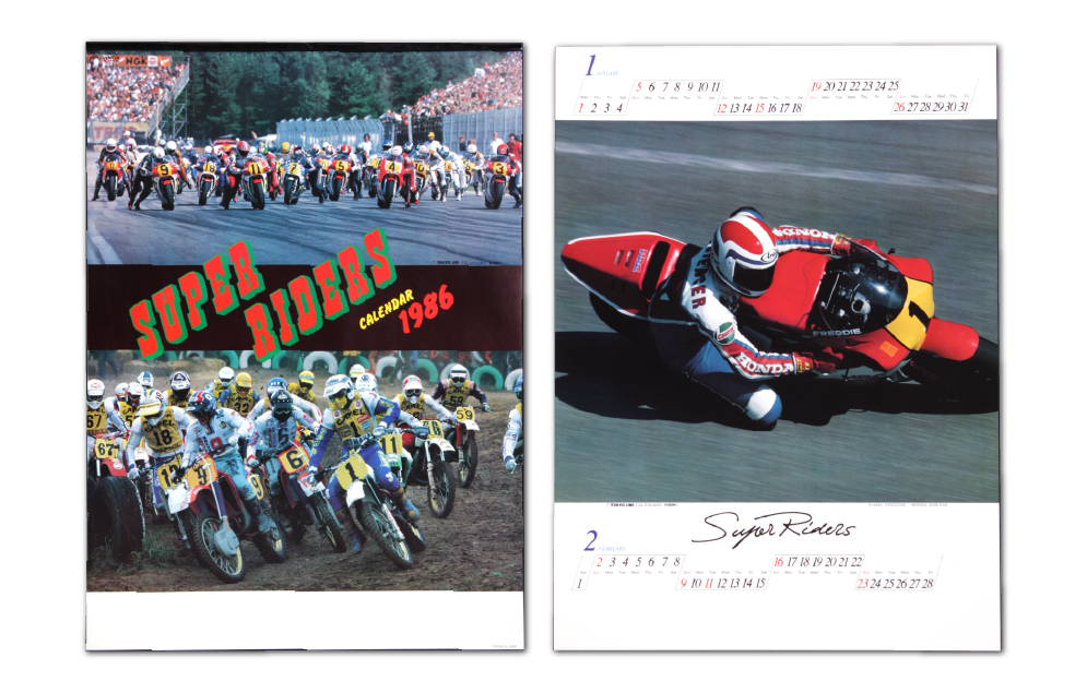 1986年　スーパーライダーズカレンダー