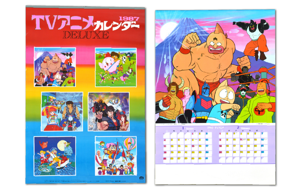 1987年　トーハン・DX　TVアニメDXカレンダー