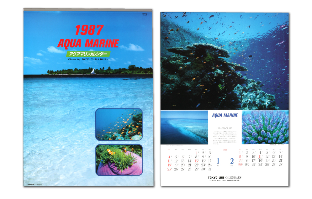 1987年　アクアマリンカレンダー