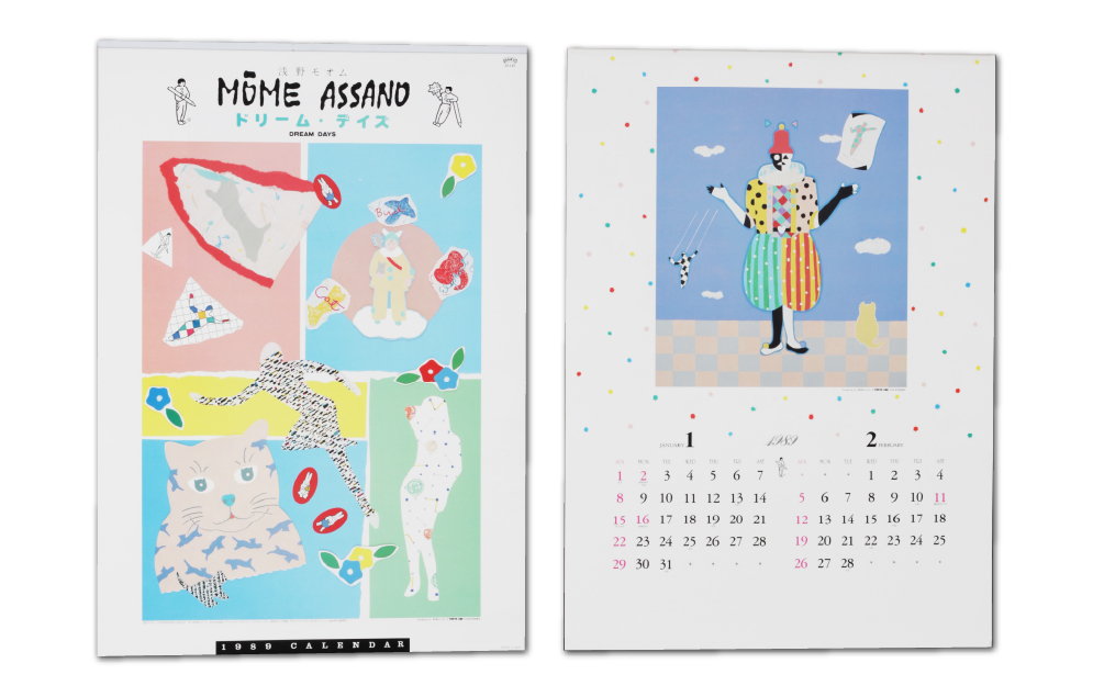 1989年　モオム アサノ（ドリーム・デイズ）カレンダー