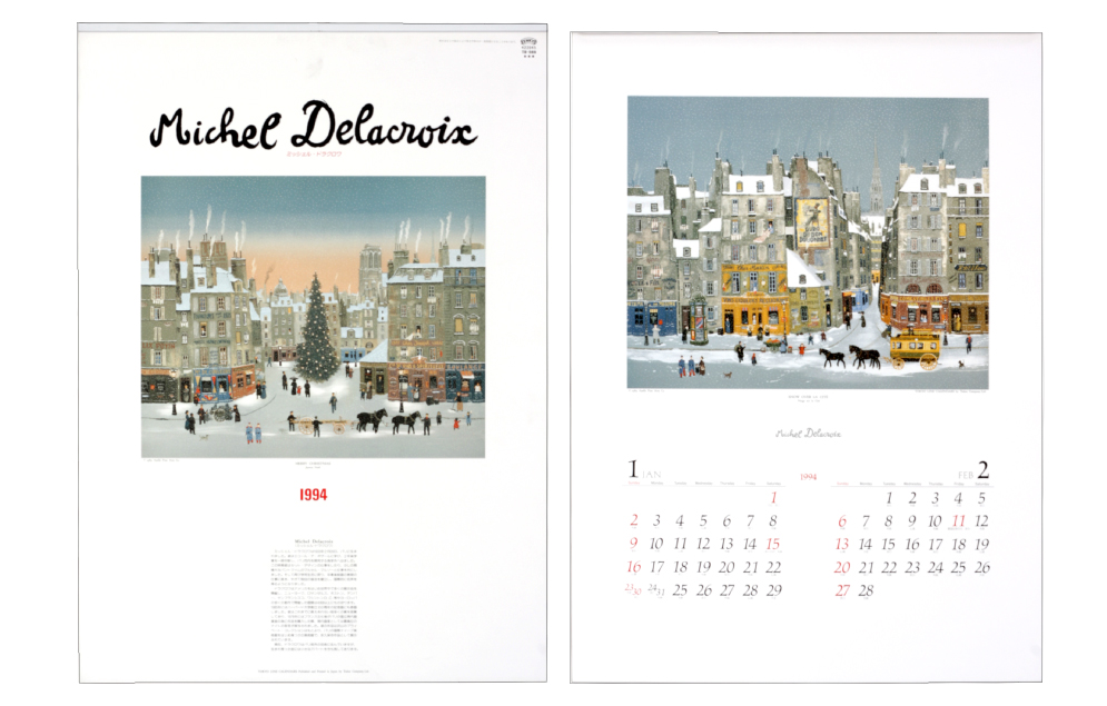 1994TD-755 ミッシェル・ドラクロワ