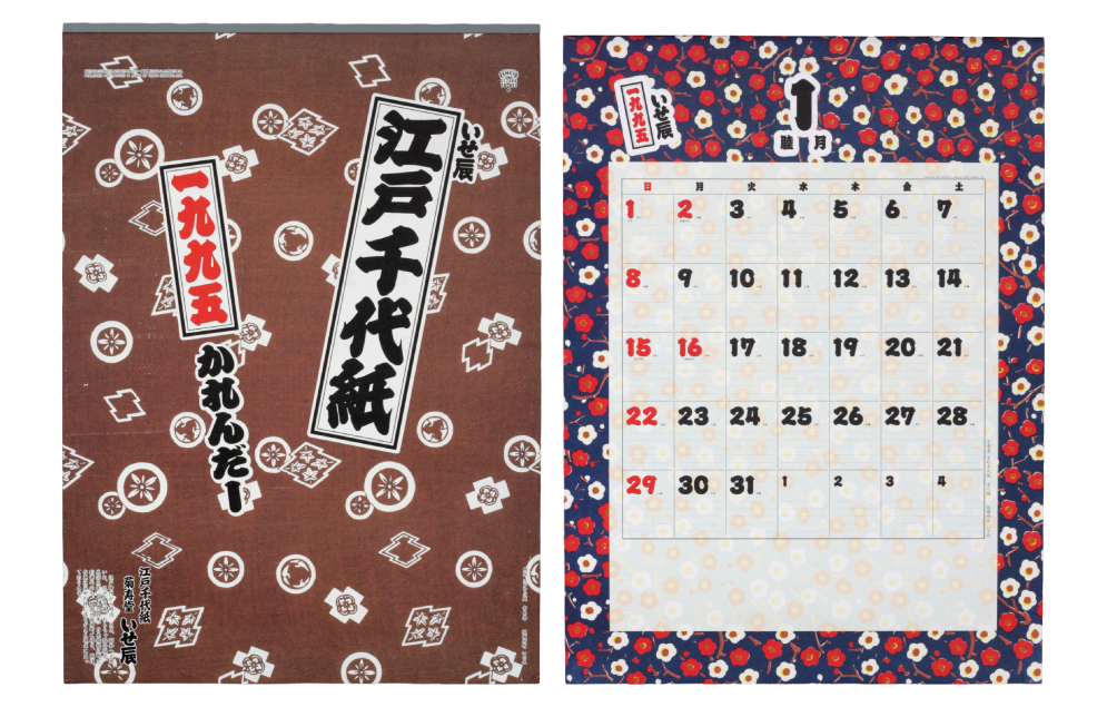 1995TD-835 江戸千代紙（いせ辰）