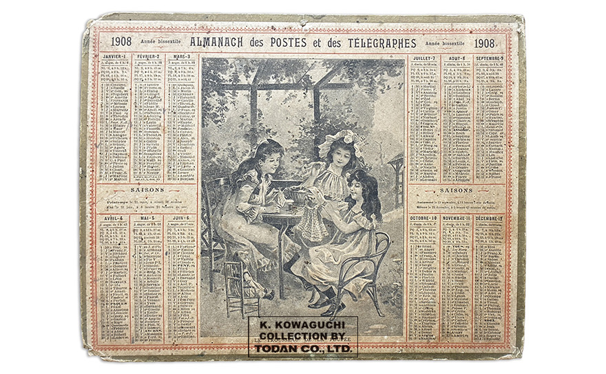 1908年 フランス 郵政・電信公社 カレンダー