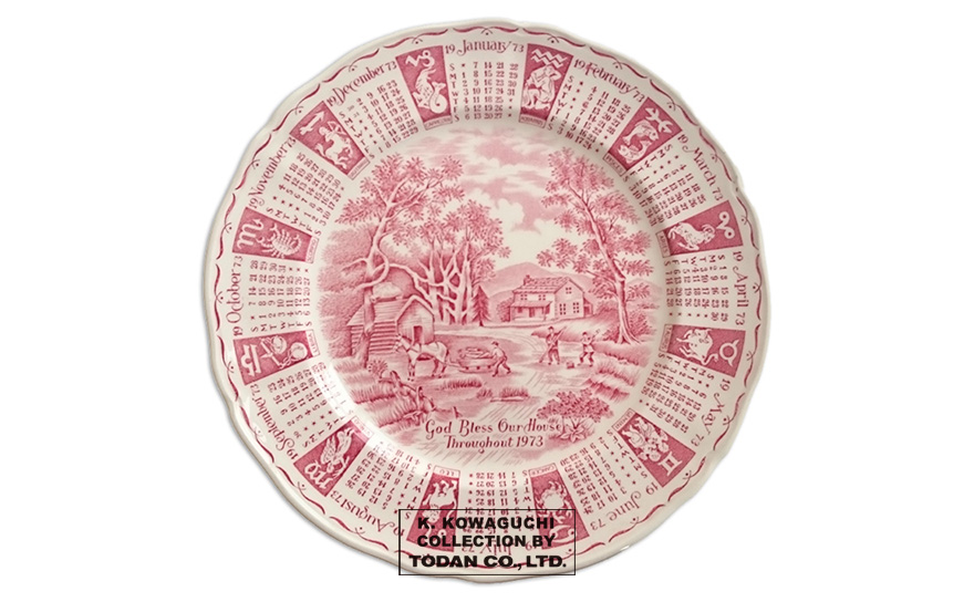 1973年 イギリス 陶器製イヤープレート カレンダー