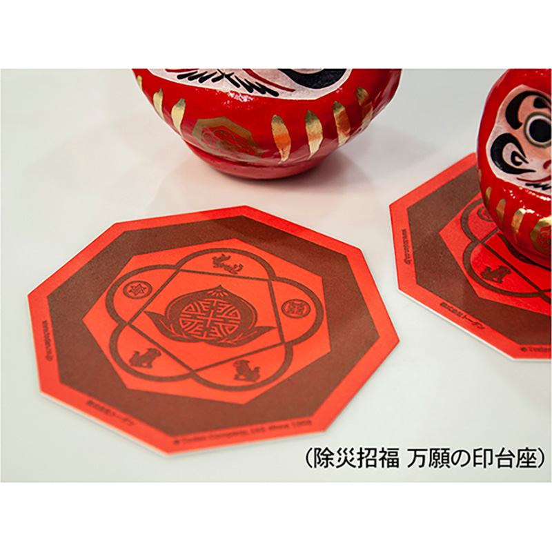 万願だるま（9cm：台座つき）｜株式会社トーダン