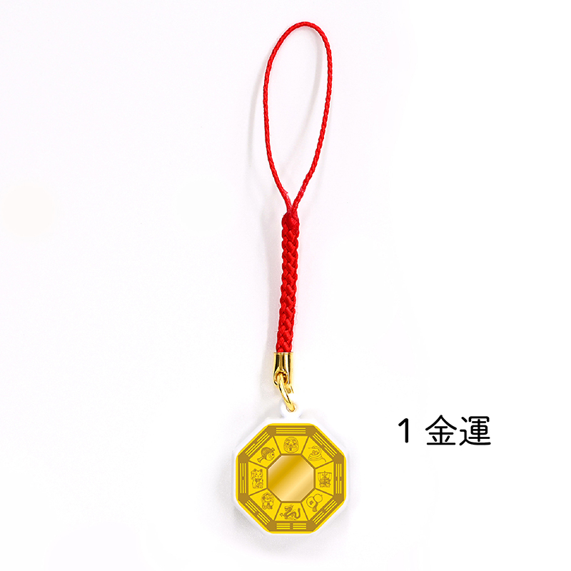 しあわせストラップ（八角鈴）金運