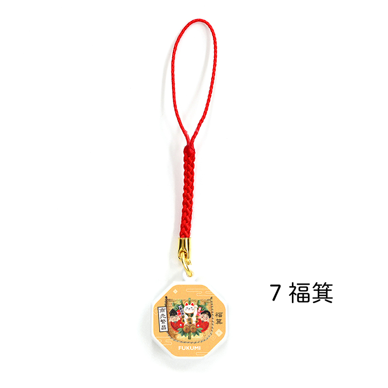 しあわせストラップ（八角鈴）福箕（ふくみ）