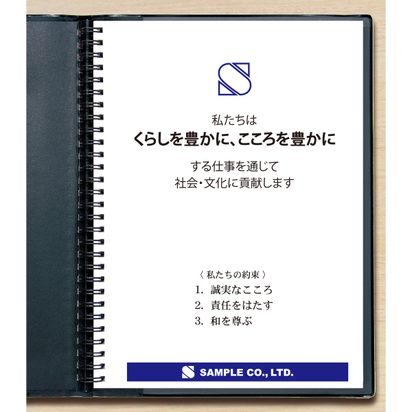 オリジナルダイアリーセミオーダー