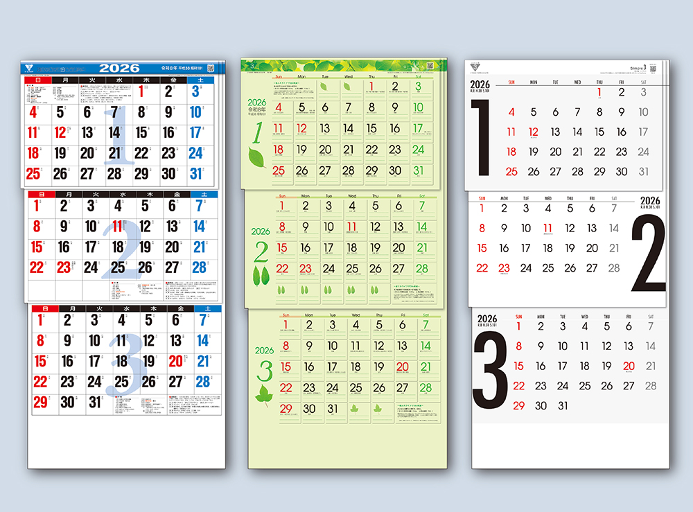トーダンの上から順に並ぶ3ヶ月カレンダー