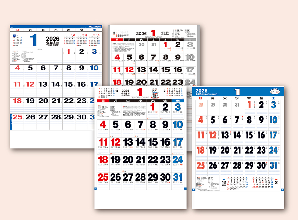 トーダンの実用性抜群カレンダー