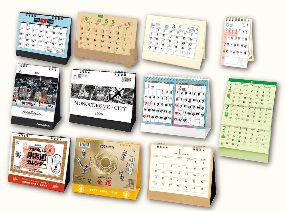 トーダンの卓上カレンダー