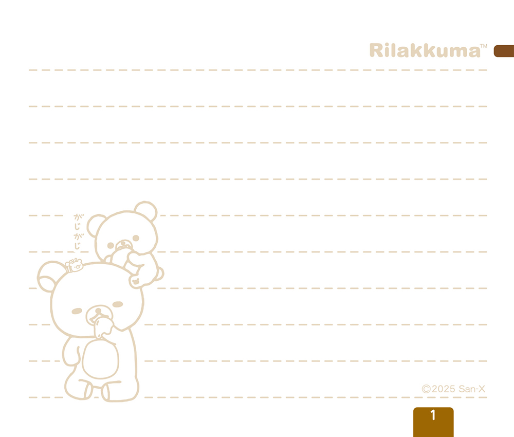 リラックマ・日めくりカレンダー