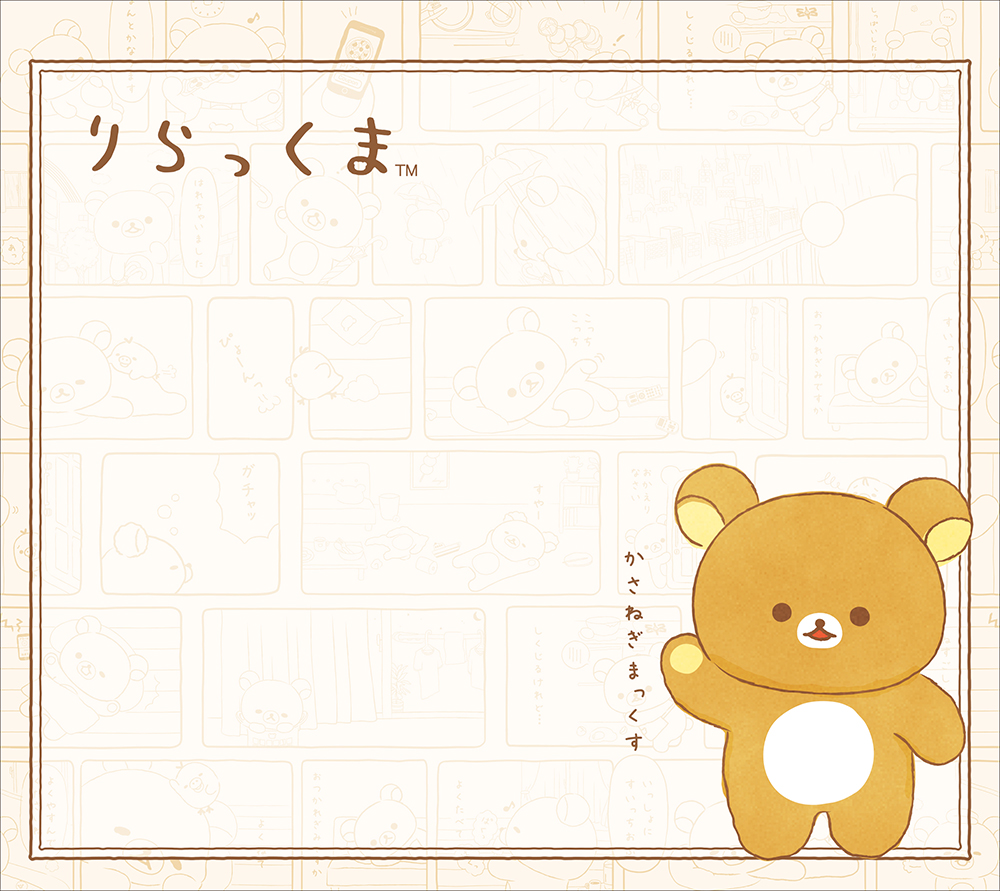 リラックマ ホワイトボード カレンダー
