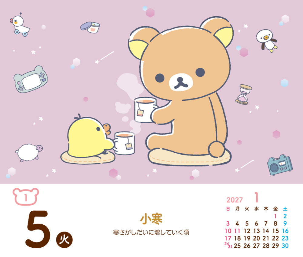 リラックマ・日めくりカレンダー