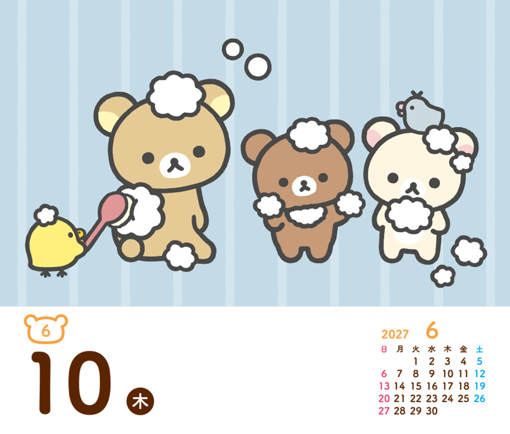 リラックマ・日めくりカレンダー