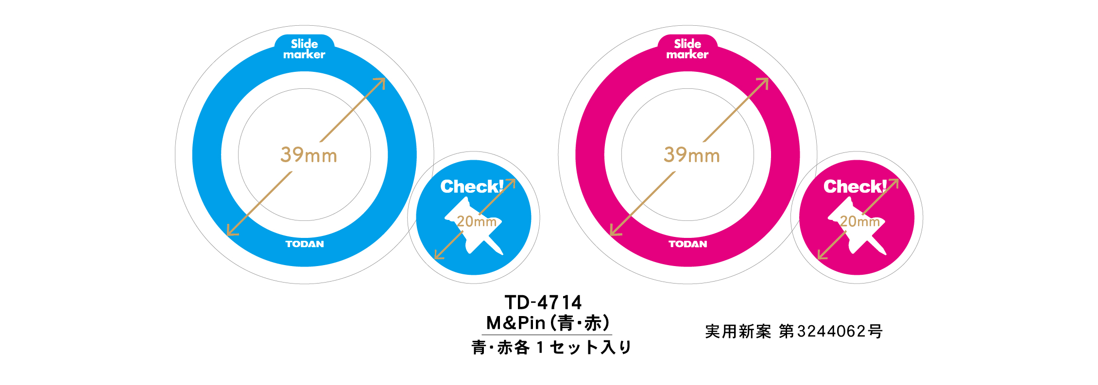 カレンダー用スライド日付マーカー