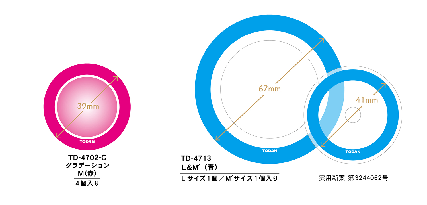 カレンダー用スライド日付マーカー