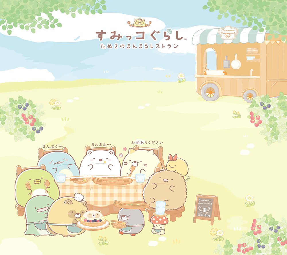 すみっコぐらし ホワイトボード カレンダー