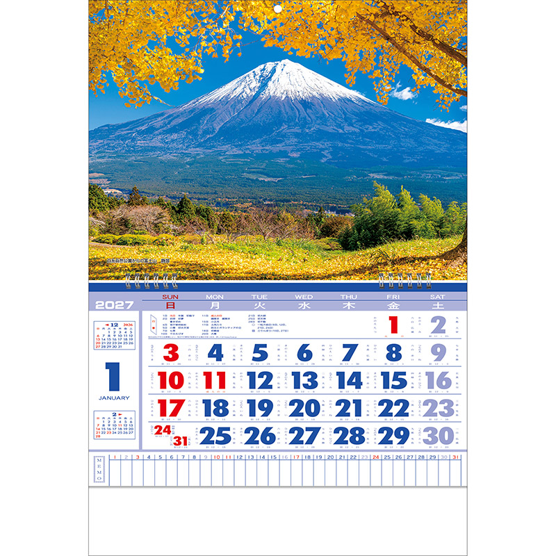 台付月表　富士山（2027年版）