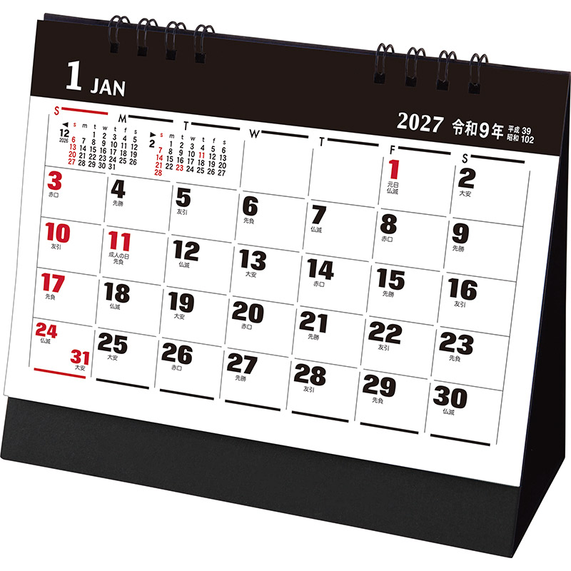 卓上Ｍ・オフィス文字（2027年版）