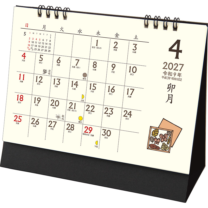 卓上Ｌ・ちょっと和なかれんだー（2027年版）