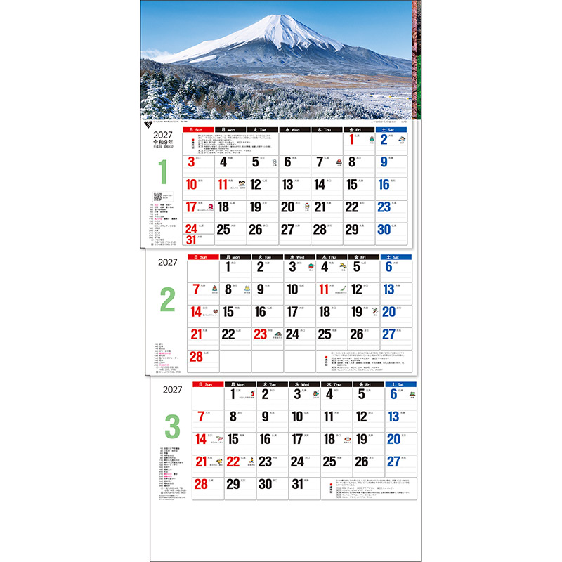 日本風景３ヶ月メモ（上から順 / ミシン目入り / 日付マーカー付）（2027年版）