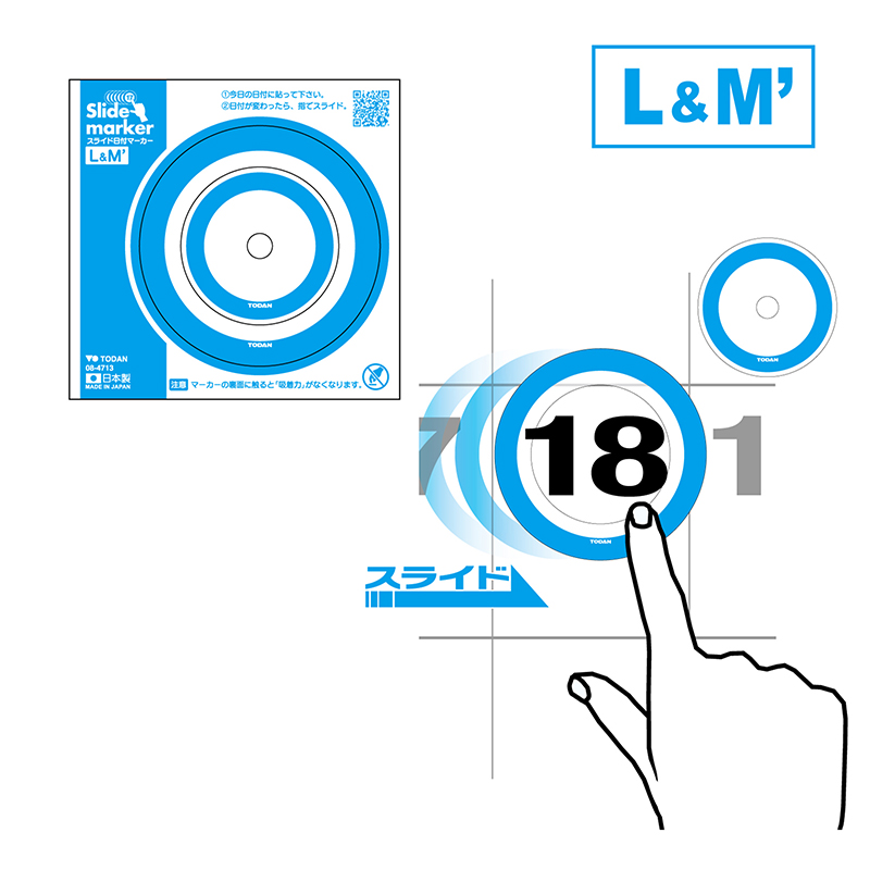 スライド日付マーカーL&M