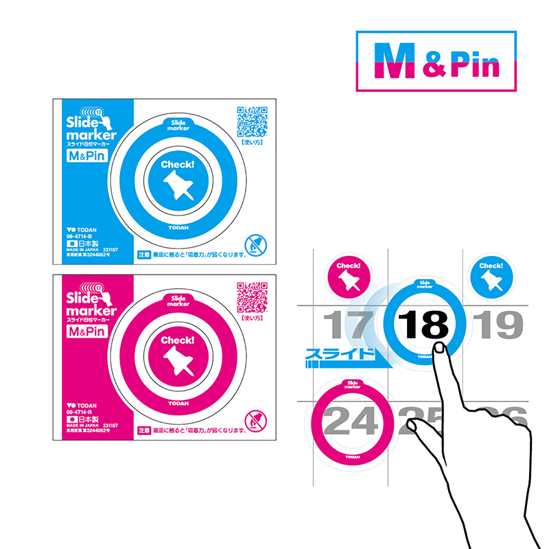 スライド日付マーカーM&Pin（青・赤）