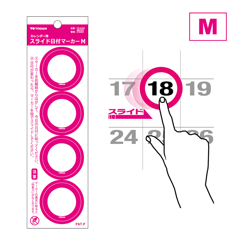 スライド日付マーカーm 赤 株式会社トーダン