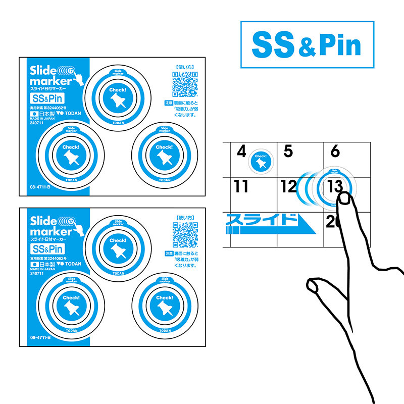スライド日付マーカーSS&Pin（青）