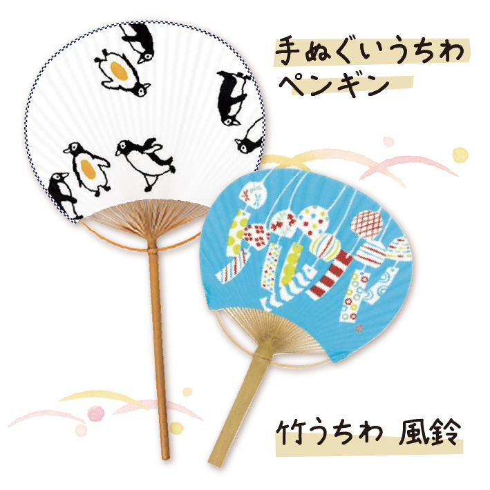 縁起物　東団や　ショップ