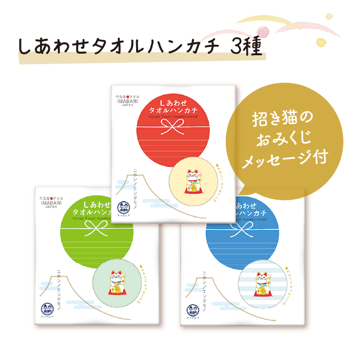 縁起物　東団や　ショップ