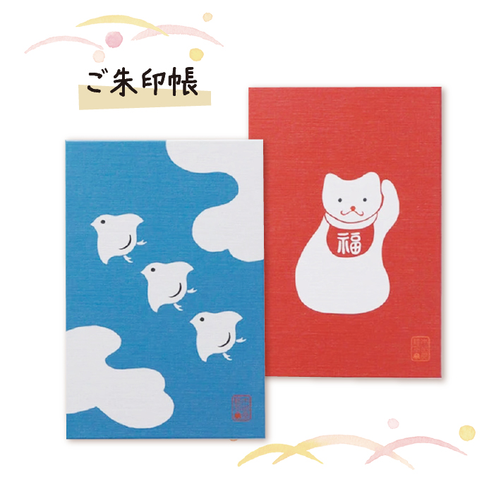 縁起物　東団や　ショップ