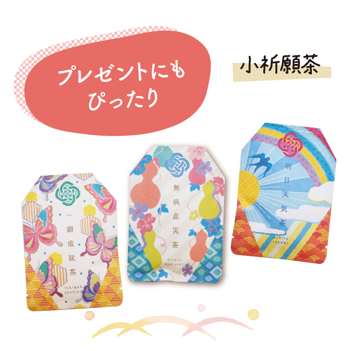 縁起物　東団や　ショップ