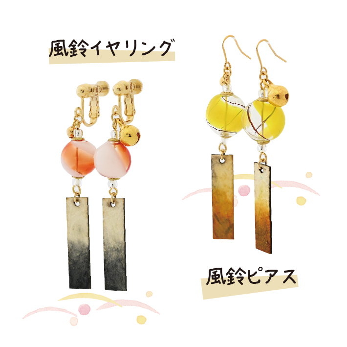 縁起物　東団や　ショップ